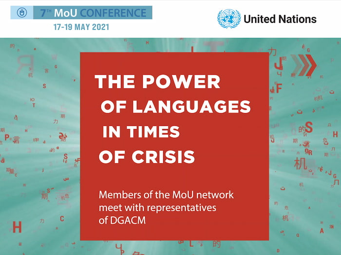 Сила языков во времена кризиса: 7-я конференция университетов сетевого консорциума ООН